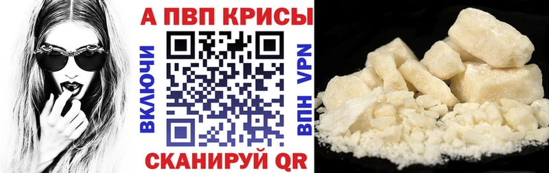 Наркошоп Хабаровск ГАШ КОКАИН АМФЕТАМИН APVP Конопля ТГК Меф мяу мяу