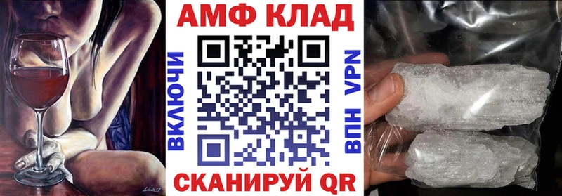 продажа наркотиков  гидра онион  АМФЕТАМИН 97%  Хабаровск 