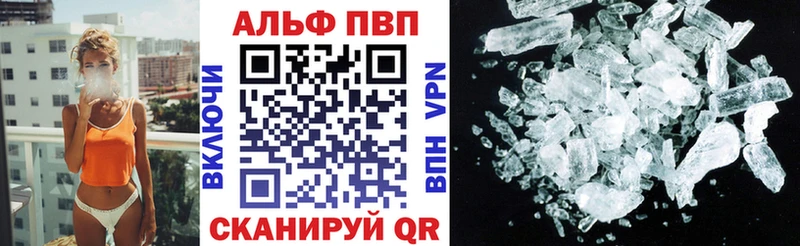 Alfa_PVP СК КРИС  Хабаровск 