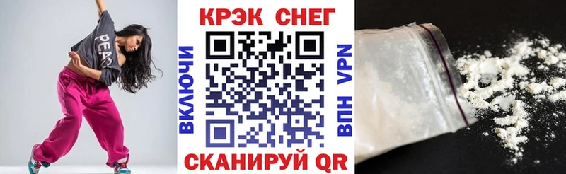 Cocaine 97% Хабаровск