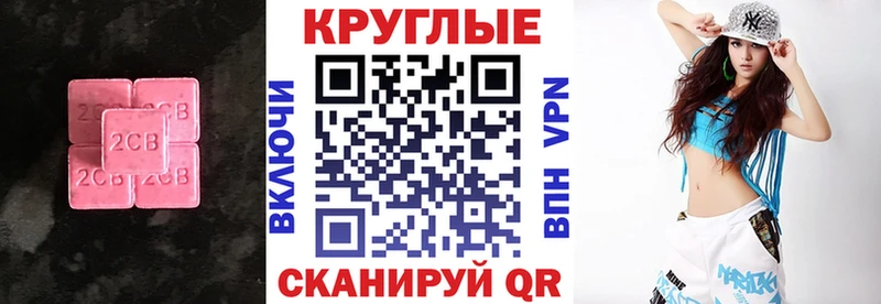 Экстази mix  даркнет сайт  Хабаровск 