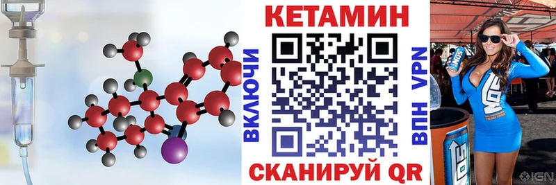 Кетамин ketamine  купить наркотик  Хабаровск 