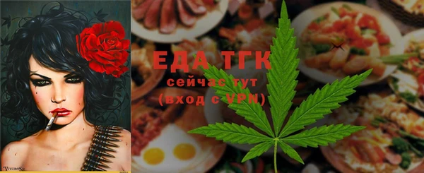 а пвп мука Богородск