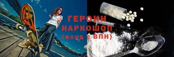 2c-b Богородицк