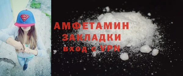 амфетамин Бородино