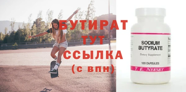 а пвп мука Богородск