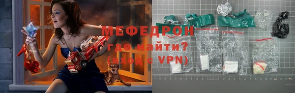а пвп мука Богородск
