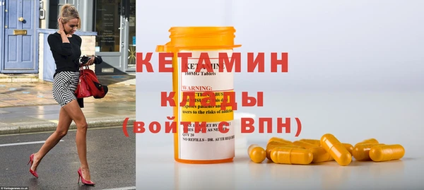 прущий лед Богданович