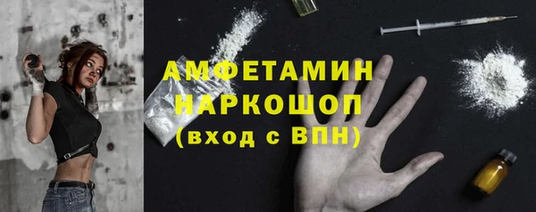 а пвп мука Богородск