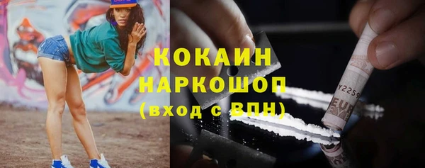 MESCALINE Бронницы