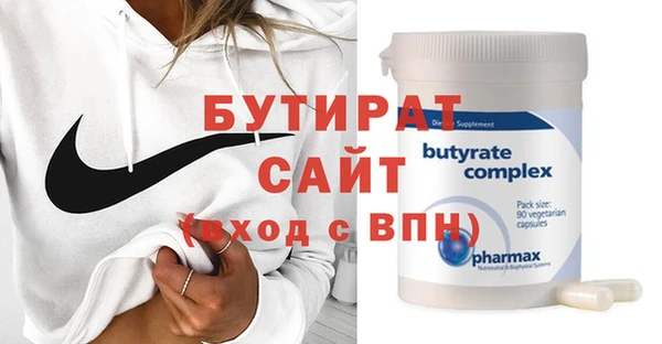 2c-b Богородицк