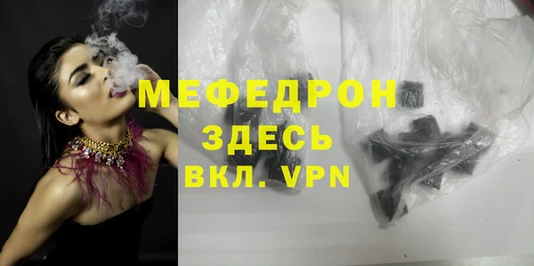 а пвп мука Богородск