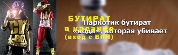 прущий лед Богданович