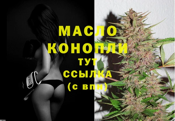амфетамин Бородино