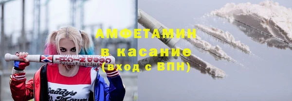 амфетамин Бородино