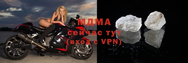 амфетамин Бородино