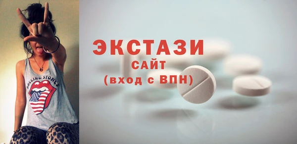 2c-b Богородицк