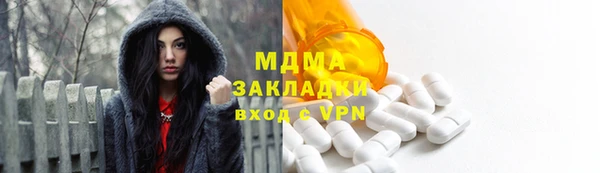 а пвп мука Богородск