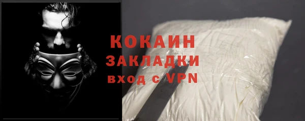прущая мука Бугульма