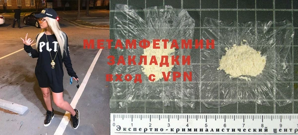прущий лед Богданович