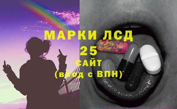 амфетамин Бородино