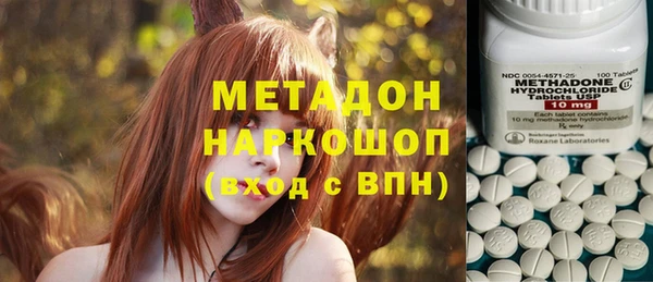 прущая мука Бугульма