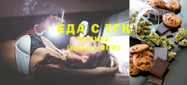 2c-b Богородицк