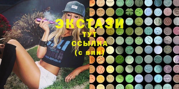 MESCALINE Бронницы