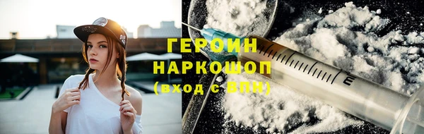 MESCALINE Бронницы