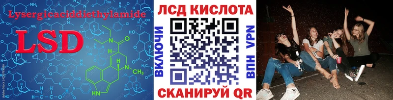 LSD-25 экстази ecstasy  ссылка на мегу зеркало  Хабаровск 