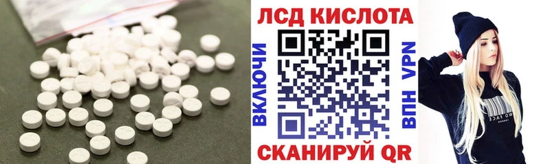 ЛСД экстази ecstasy Хабаровск