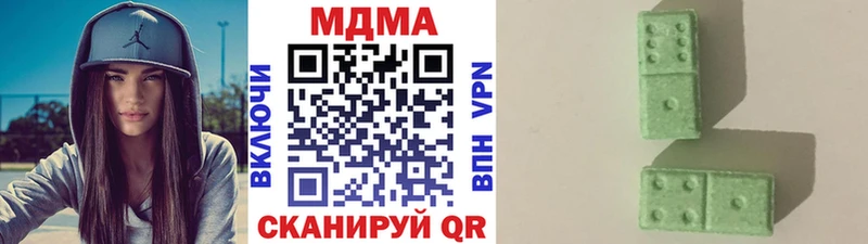 omg ONION  Хабаровск  МДМА молли  цена наркотик 