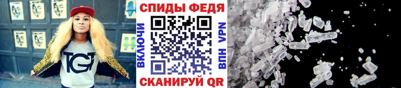 Метамфетамин Декстрометамфетамин 99.9%  Хабаровск 
