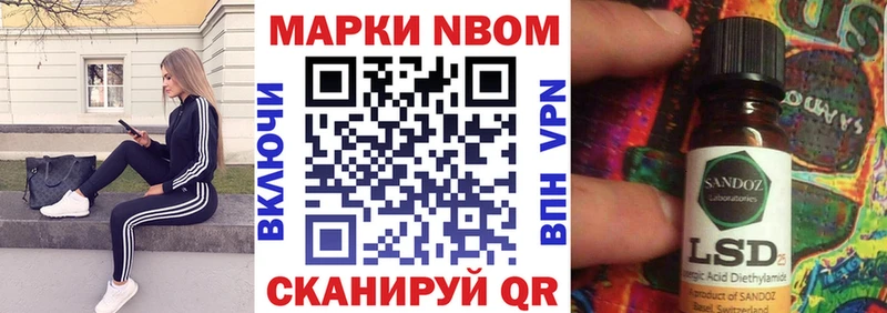 купить   Хабаровск  Марки NBOMe 1500мкг 