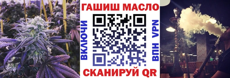 мега вход  Хабаровск  ТГК концентрат 